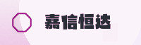合作伙伴